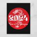 Search for chinese new year dragon postcards Red