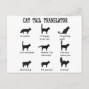 Search for cat tail postcards Fur