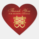 Search for double heart stickers Thank you