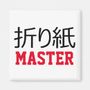 Search for master magnets Japanese
