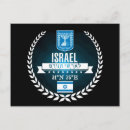 Search for israel postcards Travel