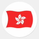Search for hong kong flag stickers Chinese