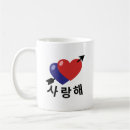 Search for love in korean mugs Kpop