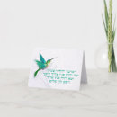 Search for aaron cards Aaronic blessing