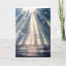 Search for silent night holy night christmas cards Star
