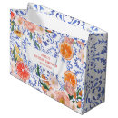 Search for bridal shower gift bags Citrus