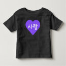 Search for abc toddler clothing Purple