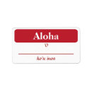 Search for hawaiian wedding return address labels Party
