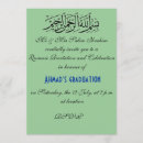 Search for quran invitations Islamic