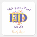 Search for happy eid stickers Elegant