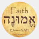 Search for hebrew stickers Messiah