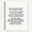 Search for sanskrit notebooks Mantra