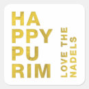Search for happy purim stickers Gold