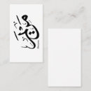 Search for arabic business cards Ramadan