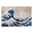 Search for japanese tsunami posters Ukiyo e