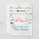 Search for hanukkah seasonal invitations Chanukkah