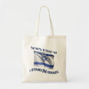 Search for israel tote bags Pride