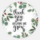Search for help me stickers Helping me grow