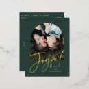 Search for new year postcards Script