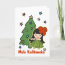 Search for aloha christmas cards Mele kalikimaka