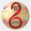 Search for year of the snake stickers Astrology