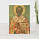 Search for icon christmas cards Russian