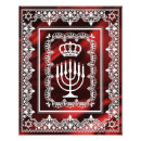 Search for menorah Elegant