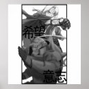 Search for alchemist posters Fiction