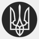 Search for tryzub stickers Ukrainian