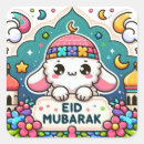 Search for happy sheep stickers Eid mubarak
