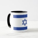 Search for israel star mugs Hebrew