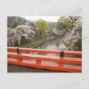 Search for also postcards Japan
