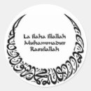 Search for mohammad stickers Muslim