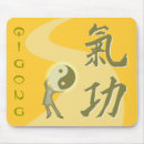 Search for tai chi mousepads Meditation