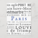 Search for french text postcards France