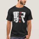 Search for japanese characters tshirts Tokyo