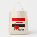 Search for egyption bags For her