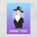 Search for shana tova postcards Jewish