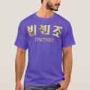 Search for korean drama gifts Cool