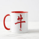 Search for oxen mugs Chinese new year