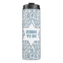 Search for hanukkah travel mugs Jewish