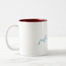 Search for face lift mugs For her