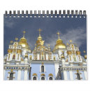 Search for building calendars Landscapes