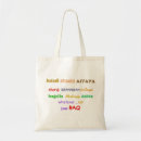 Search for middle eastern bags Bellydance