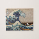 Search for ukiyo e puzzles Wave