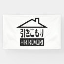 Search for anime party decor Asian