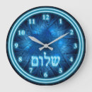 Search for star of david clocks Israel