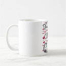 Search for daddys little girl mugs Father