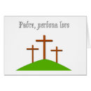 Search for italian easter cards Language