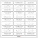 Search for fun wedding stickers Black and white